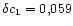 $\delta c_1 = 0,059$