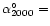 $\alpha^\circ_{2000}=$