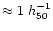 $\approx 1 ~h^{-1}_{50}$