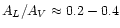 $A_{L}/A_{V}\approx0.2-0.4$