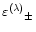 ${\varepsilon ^{(\lambda )}}_\pm $