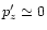 $p_{z}^\prime \simeq 0$