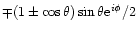 $ \mp (1 \pm \cos \theta) \sin \theta {\rm e}^{i\phi}/2$