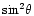 ${\rm sin}^2 \theta$