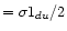 $=\sigma 1_{du}/2$