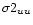 $\sigma 2_{uu}$
