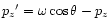 ${p_{z}}^\prime= \omega \cos \theta - p_{z}$