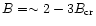$B=\sim2-3B_{\rm cr}$