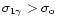 $\sigma_{1\gamma}>\sigma_{\rm o}$