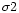 $\sigma2$