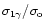 $\sigma_{1\gamma}/\sigma_{\rm o}$