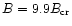 $B=9.9B_{\rm cr}$