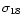 $\sigma _{18}$