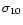$\sigma _{10}$