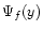 $\Psi_f(y)$