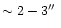 $\sim 2-3\hbox{$^{\prime\prime}$ }$