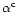 $\alpha^{\rm c}$