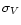 $\sigma_V$