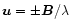 $\vec{u} = \pm \vec{B}/\lambda$