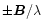 $\pm \vec{B}/\lambda$