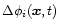 $\Delta\phi_i(\vec{x},t)$