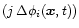 $(j\,\Delta\phi_i(\vec{x},t))$
