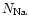 $N_{\rm Na}$
