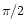 $\pi /2$