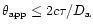 $\theta_{\rm app} \leq 2c\tau/D_{\rm a}$