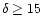 $\delta\geq 15$