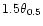 $1.5\theta_{0.5}$