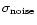 $\sigma_{{\rm noise}}$
