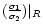 $(\frac{\sigma_1}{\sigma_2})\vert_{R}$