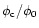 $\phi _{\rm c}/\phi _0$