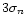 $3
\sigma_n$