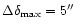 $\Delta \delta_{\rm max}=5\hbox{$^{\prime\prime}$ }$