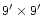 $9' \times 9'$
