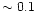 $\sim 0.1$