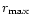 $r_{\rm max}$