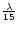 $\frac{\lambda}{15}$