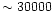 $\sim 30000\,$