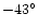 $-43^{\circ }$