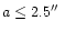 $a \leq 2.5\hbox{$^{\prime\prime}$ }$