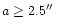 $a \geq 2.5\hbox{$^{\prime\prime}$ }$