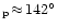 $_{\rm p} \!\approx\!142^{\circ}$