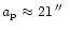 $a_{\rm p} \approx 21\,\hbox{$^{\prime\prime}$ }$