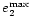 $e_2^{\rm max}$