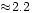 $ \!\approx\! 2.2$