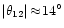 $\vert\theta_{12}\vert\!\approx\!14^{\circ}$