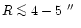 $R \mathrel{\mathchoice {\vcenter{\offinterlineskip\halign{\hfil
$\displaystyle ...